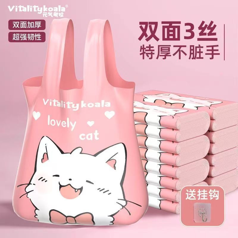 Yuanqi Koala Garbage Bag Household Printed Thickeneded Vest Satchel Large Kitchen Plastic Bag Extra Thick Closing - Image 2